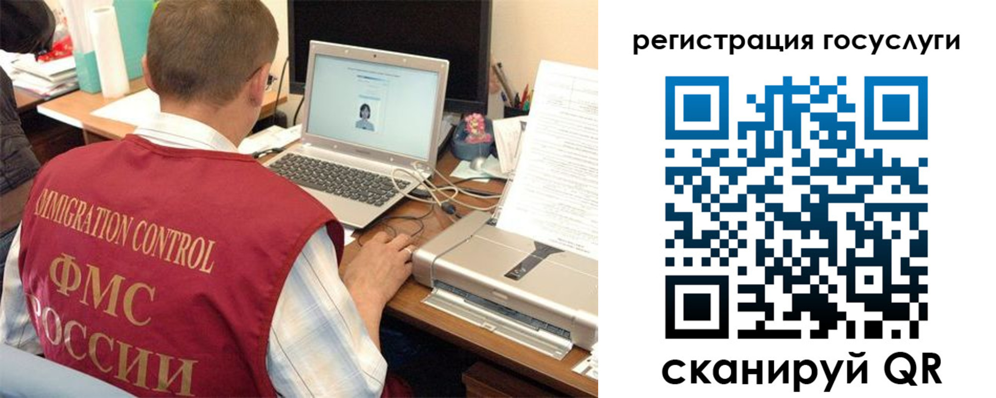 временная регистрация для всех в Усть-Илимске