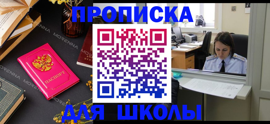 миграционный учет в Усть-Илимске