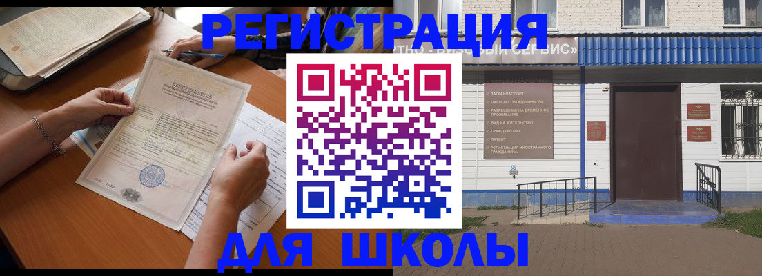 прописка для кредита в Усть-Илимске
